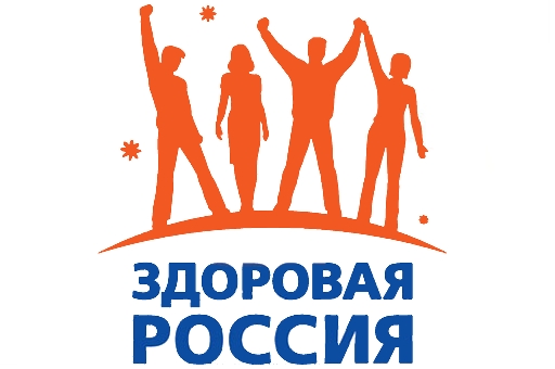 РОССИЯ - МОИ ГОРИЗОНТЫ!.