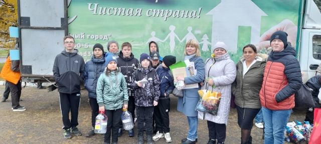 ЭКОЛОГИЧЕСКАЯ АКЦИЯ!.