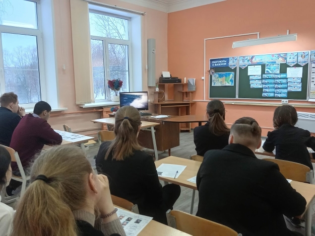РАЗГОВОРЫ О ВАЖНОМ 12 февраля..