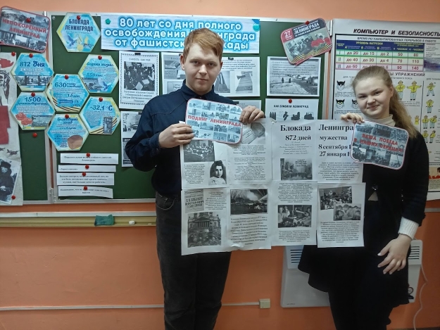 РАЗГОВОРЫ О ВАЖНОМ: НЕПОКОРЕННЫЕ!.