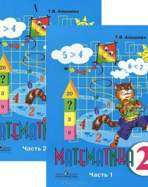 Математика.